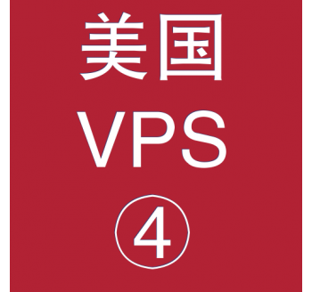 美国VPS租赁8912M便宜，北斗搜索引擎